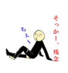 シンプル人間だもん。ver2（個別スタンプ：6）