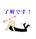 シンプル人間だもん。ver2（個別スタンプ：7）