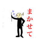 シンプル人間だもん。ver2（個別スタンプ：11）