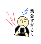 シンプル人間だもん。ver2（個別スタンプ：12）