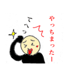 シンプル人間だもん。ver2（個別スタンプ：13）