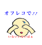 シンプル人間だもん。ver2（個別スタンプ：16）