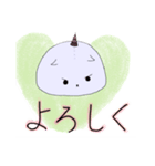 ちびおにちゃん1（個別スタンプ：2）