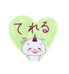 ちびおにちゃん1（個別スタンプ：6）