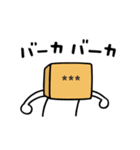 ニセモノさん【カスタムスタンプ】（個別スタンプ：15）