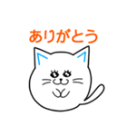 まんまる～い猫「毎日使える」（個別スタンプ：7）