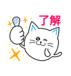 まんまる～い猫「毎日使える」（個別スタンプ：9）