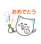 まんまる～い猫「毎日使える」（個別スタンプ：10）