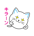 まんまる～い猫「毎日使える」（個別スタンプ：23）