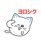 まんまる～い猫「毎日使える」（個別スタンプ：26）