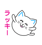 まんまる～い猫「毎日使える」（個別スタンプ：32）