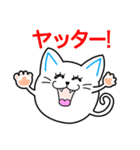 まんまる～い猫「毎日使える」（個別スタンプ：38）