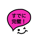 いつもポジティブなメッセージを♡ ver.2（個別スタンプ：1）