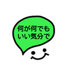 いつもポジティブなメッセージを♡ ver.2（個別スタンプ：3）