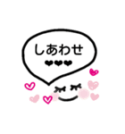 いつもポジティブなメッセージを♡ ver.2（個別スタンプ：8）