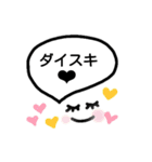 いつもポジティブなメッセージを♡ ver.2（個別スタンプ：9）