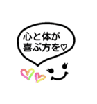 いつもポジティブなメッセージを♡ ver.2（個別スタンプ：13）