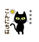 黒猫♡カスタム【親切で丁寧な言葉】（個別スタンプ：3）
