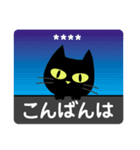 黒猫♡カスタム【親切で丁寧な言葉】（個別スタンプ：4）