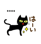 黒猫♡カスタム【親切で丁寧な言葉】（個別スタンプ：5）