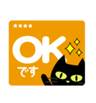 黒猫♡カスタム【親切で丁寧な言葉】（個別スタンプ：8）