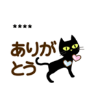 黒猫♡カスタム【親切で丁寧な言葉】（個別スタンプ：13）