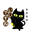 黒猫♡カスタム【親切で丁寧な言葉】（個別スタンプ：16）