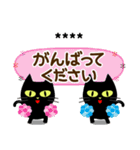 黒猫♡カスタム【親切で丁寧な言葉】（個別スタンプ：20）