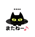 黒猫♡カスタム【親切で丁寧な言葉】（個別スタンプ：29）