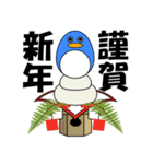1月ペンギンぷち（個別スタンプ：1）