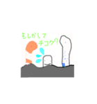 ちんあなごっち2（個別スタンプ：1）