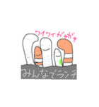 ちんあなごっち2（個別スタンプ：6）