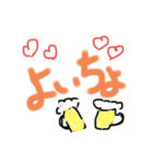 実用性に富んだスタンプはるかす処女作(祝)（個別スタンプ：3）
