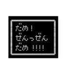 グループLINEで使うレトロRPG風ST動くよ！（個別スタンプ：5）