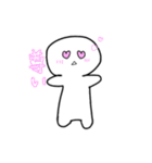 【しろもち】1弾〜日常編〜（個別スタンプ：3）
