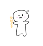 【しろもち】1弾〜日常編〜（個別スタンプ：4）