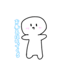 【しろもち】1弾〜日常編〜（個別スタンプ：8）
