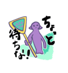 MTSHPB（個別スタンプ：5）
