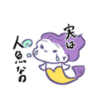 MTSHPB（個別スタンプ：12）
