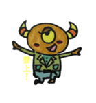 もんすたーー（個別スタンプ：3）