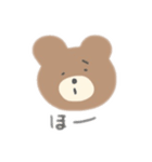 こぐまのすたんぷ1（個別スタンプ：1）