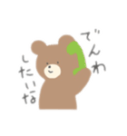 こぐまのすたんぷ1（個別スタンプ：3）