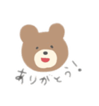 こぐまのすたんぷ1（個別スタンプ：4）