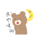 こぐまのすたんぷ1（個別スタンプ：5）