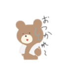 こぐまのすたんぷ1（個別スタンプ：7）