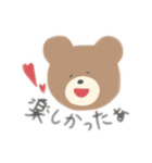 こぐまのすたんぷ1（個別スタンプ：9）