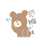 こぐまのすたんぷ1（個別スタンプ：11）