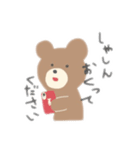 こぐまのすたんぷ1（個別スタンプ：12）