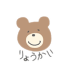 こぐまのすたんぷ1（個別スタンプ：13）