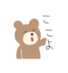 こぐまのすたんぷ1（個別スタンプ：15）